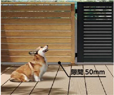 デッキフェンス(アルミ)2