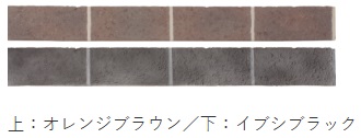 ベースレンガ