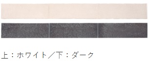 ベースストーン